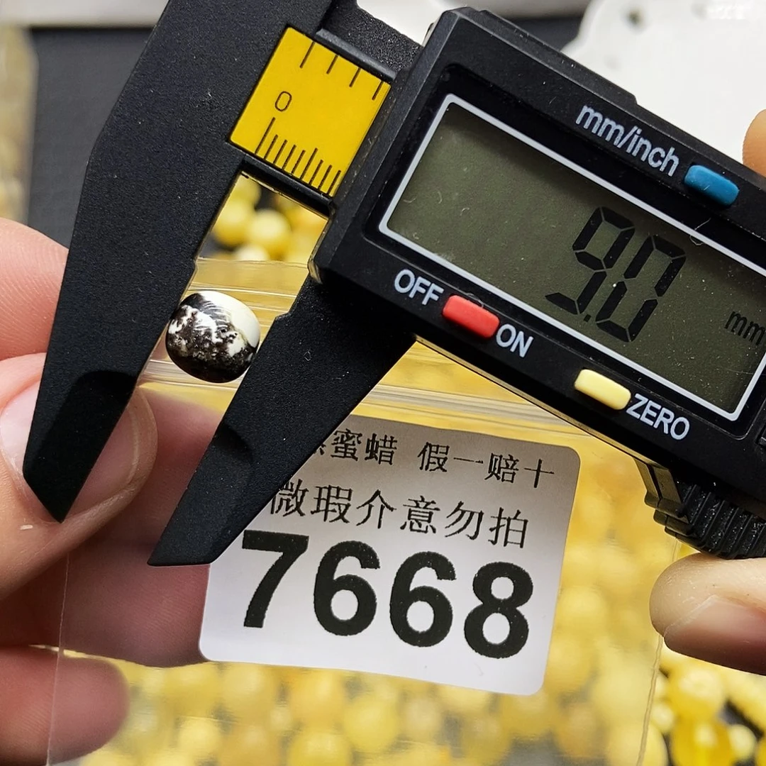 蜜蜡未镶嵌珠宝奇石7668