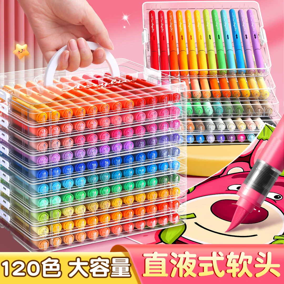 新一代直液式马克笔软头小学生女孩美术专用画笔儿童水彩笔幼儿园