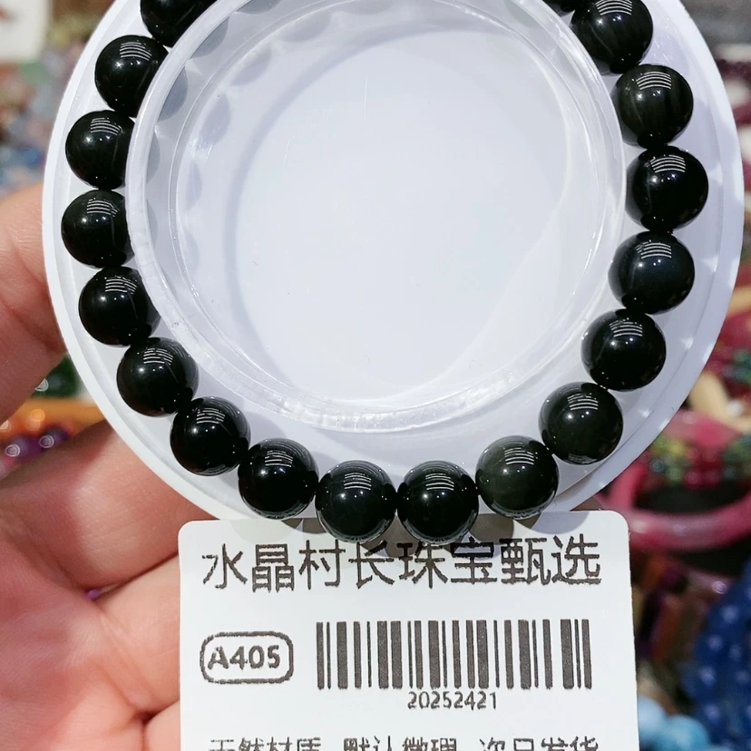 【闪购商品】水晶手链未镶嵌405号。。。。。