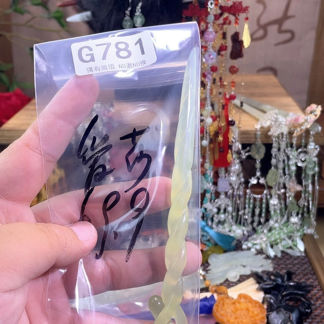 玫***事蛇纹石玉未镶嵌发饰