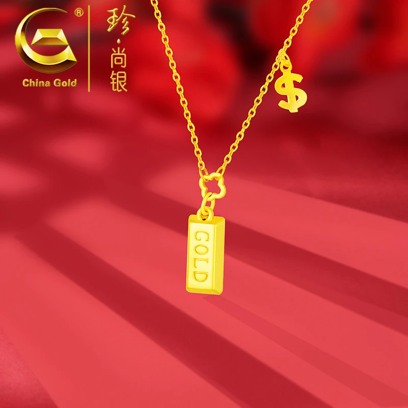 【中国黄金】珍尚银 S925银小金条项链女新中式2025新品时髦套链