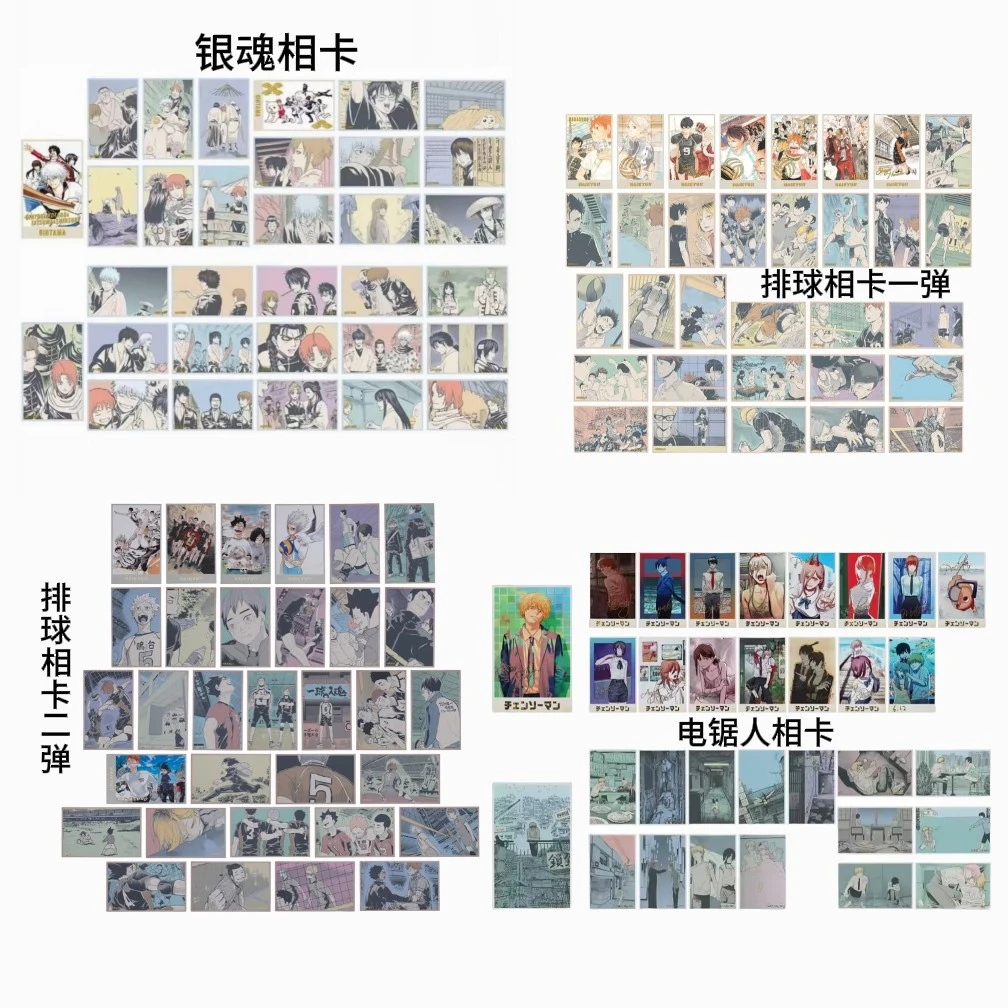 【夏日祭相卡】鬼灭之刃/电锯人/银魂回忆相卡盲袋盲盒 拆开不退换