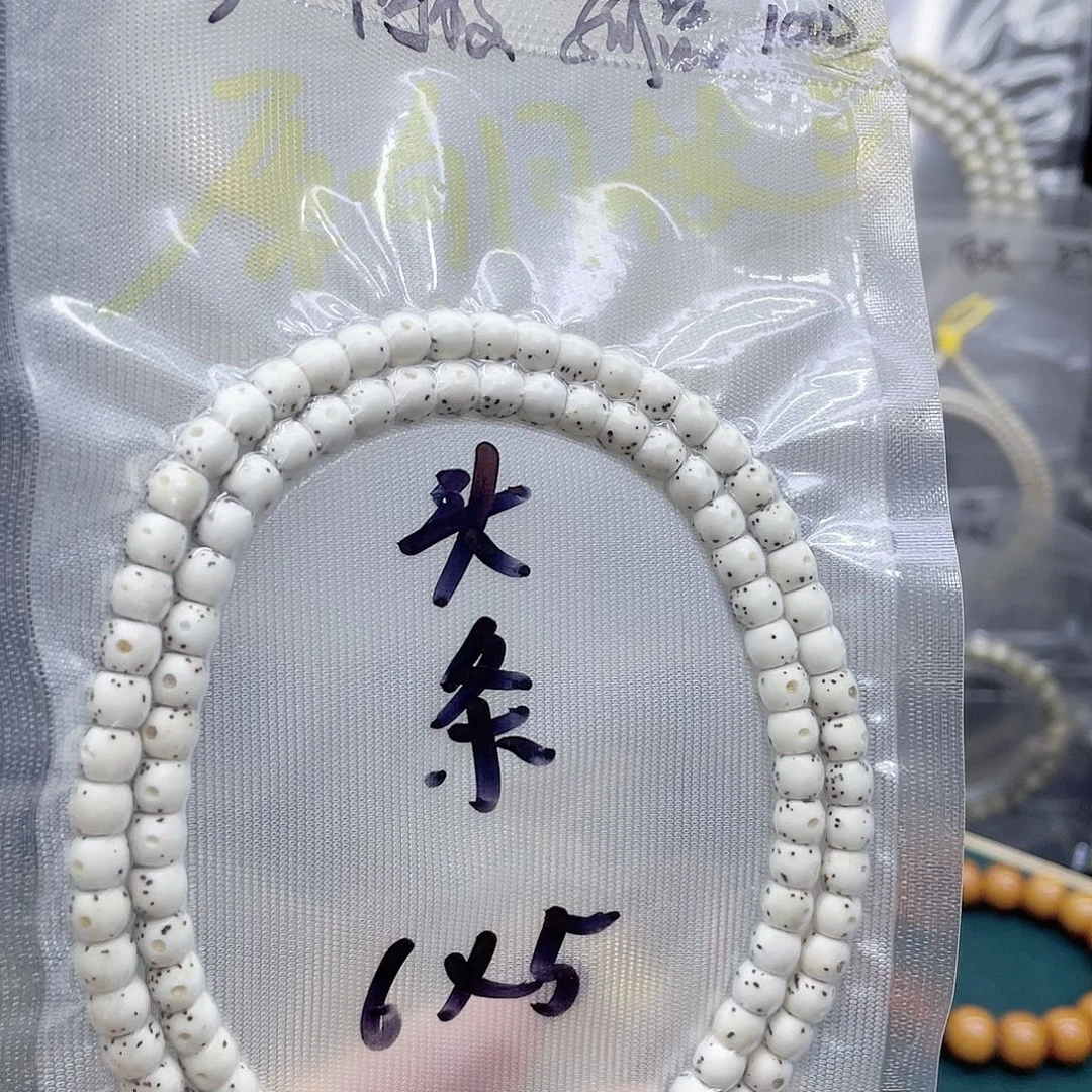@****星月菩提吊坠65长串