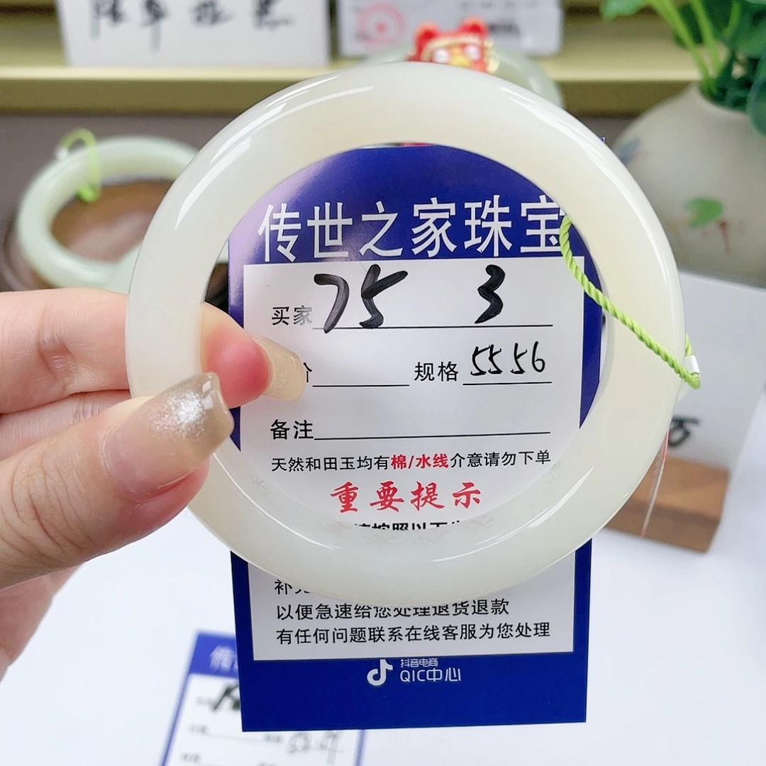 【闪购商品】未镶嵌手镯和田玉