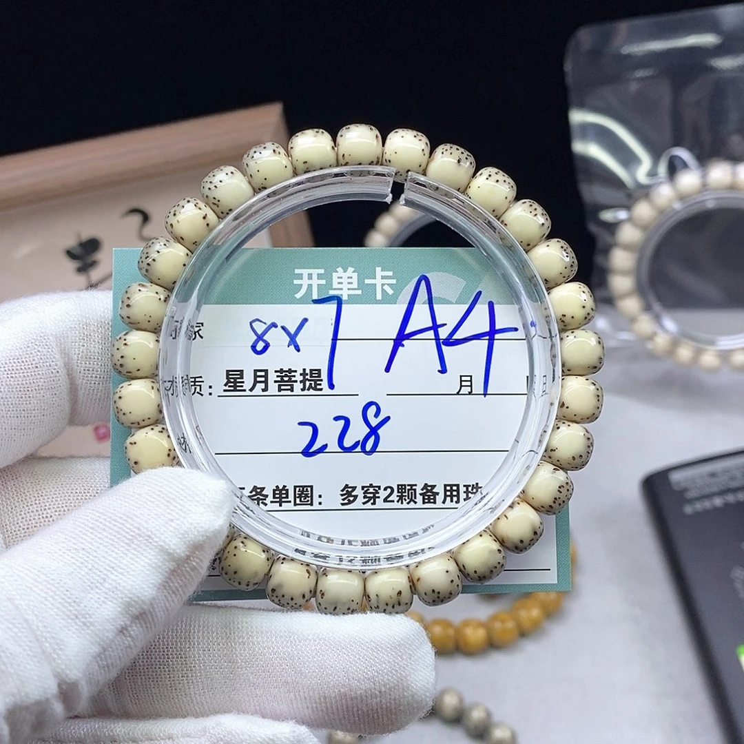 星月菩提吊坠4000000000