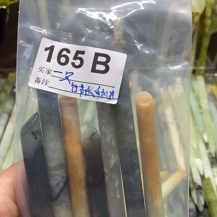 透闪石-蛇纹石玉发饰未镶嵌一**子