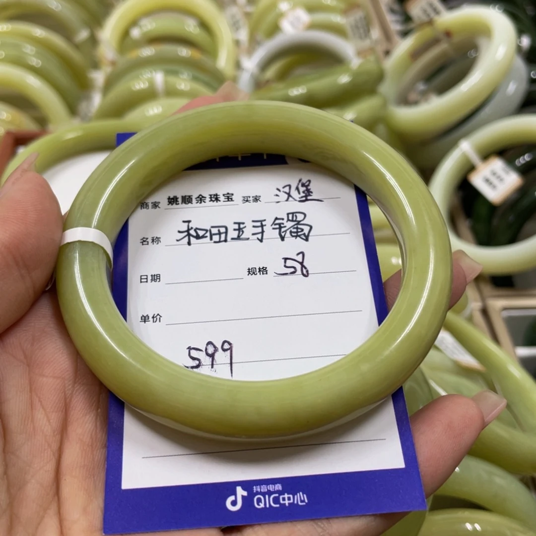 未镶嵌手镯和田玉汉***机