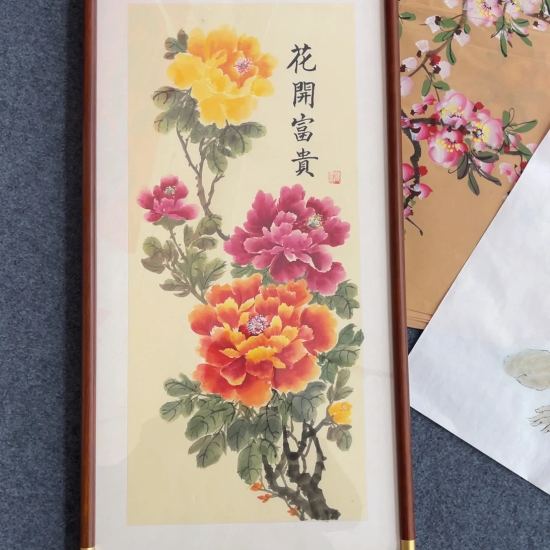 国画处理作品看好再拍哦