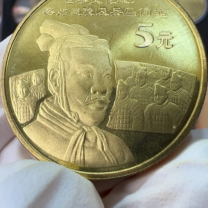 其他普通金属世界文化遗产秦始皇陵兵马俑一枚