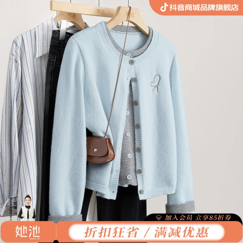 她池2025秋装新款女装设计感撞色拼接假两件圆领针织衫T53H3168Z