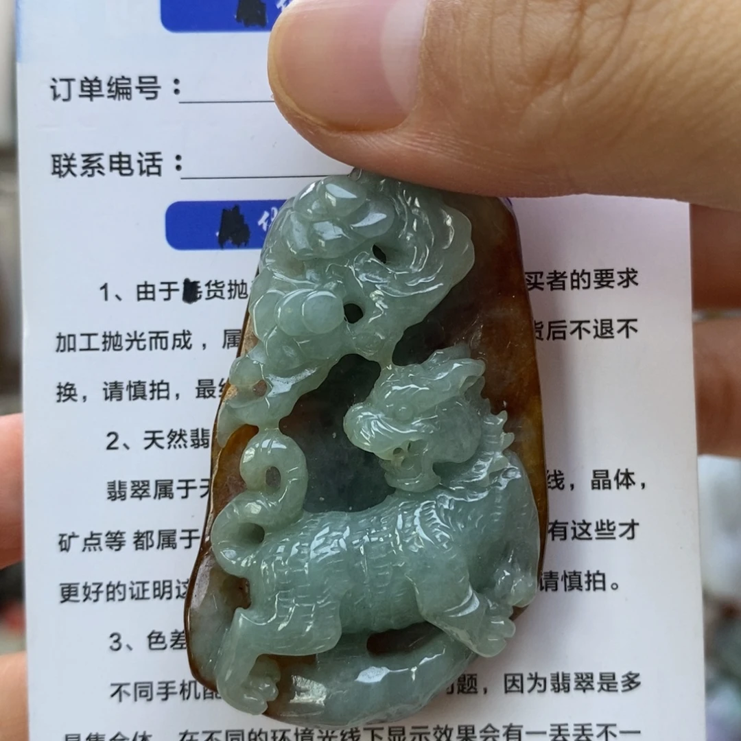 翡翠未镶嵌颈饰虎牌