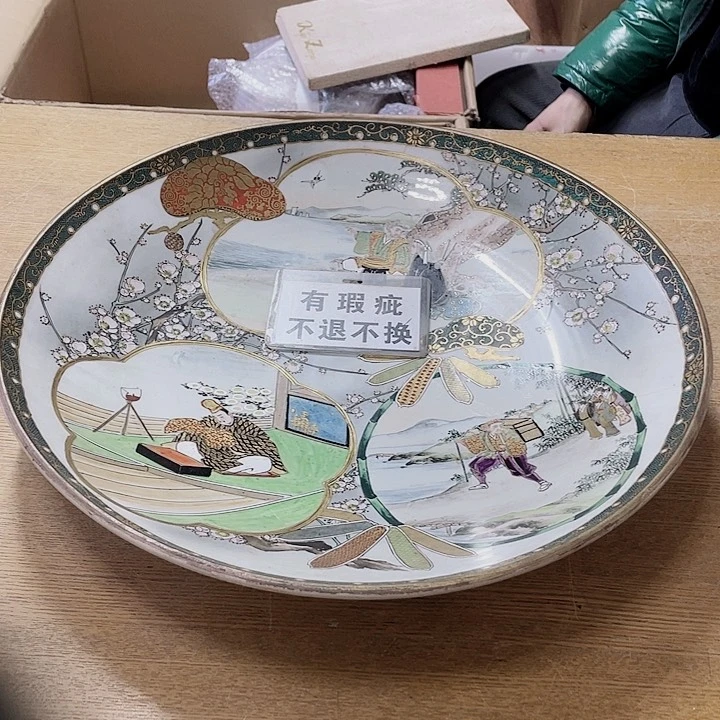 中古回流老物件，老茶杯123