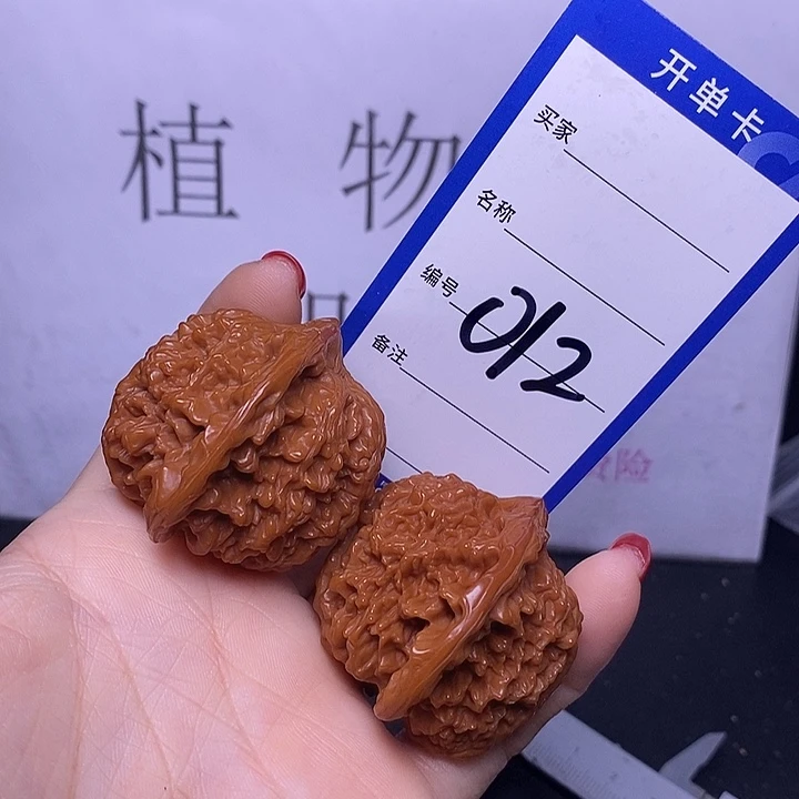 把件文玩核桃012/42满天星