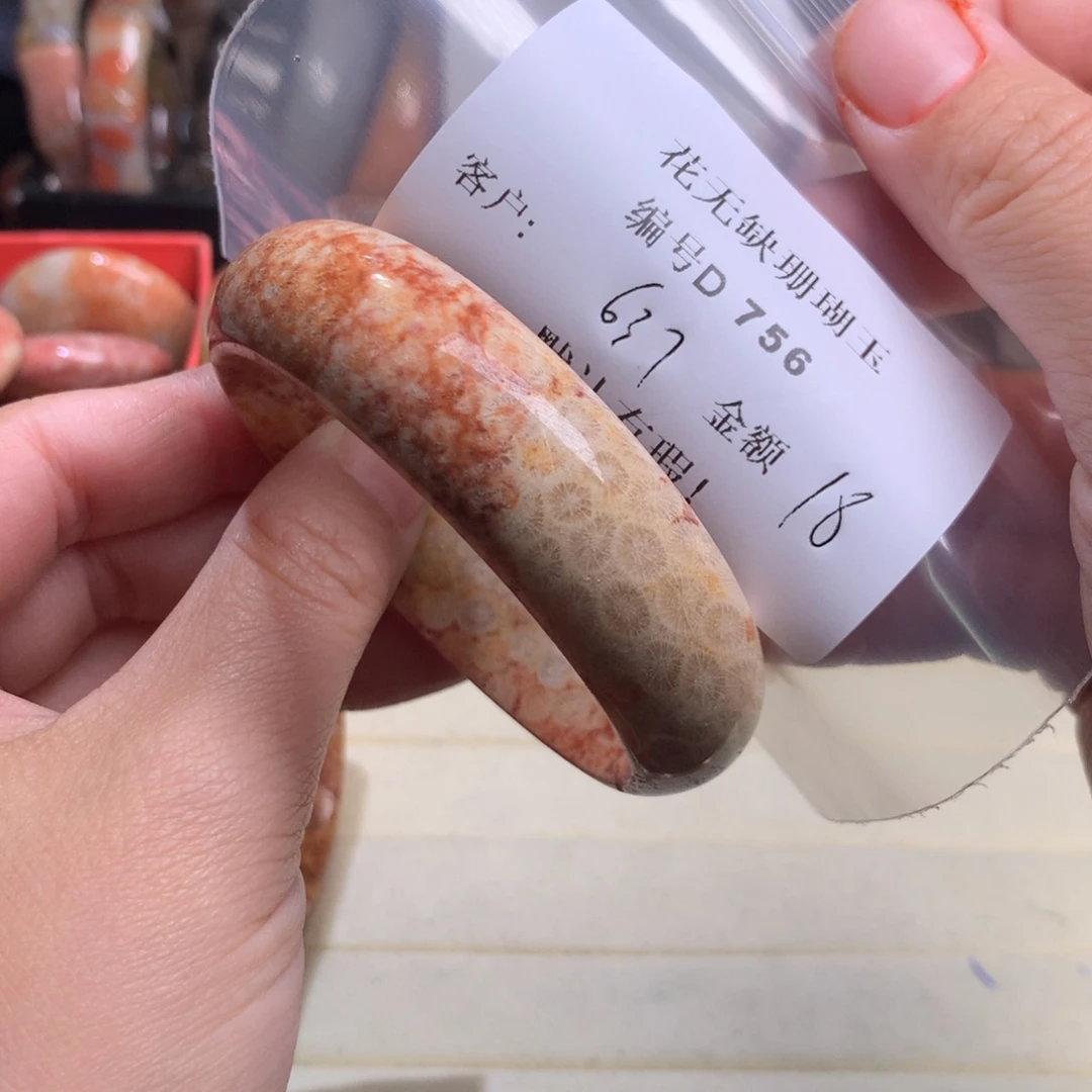 硅化玉手镯未镶嵌用****7