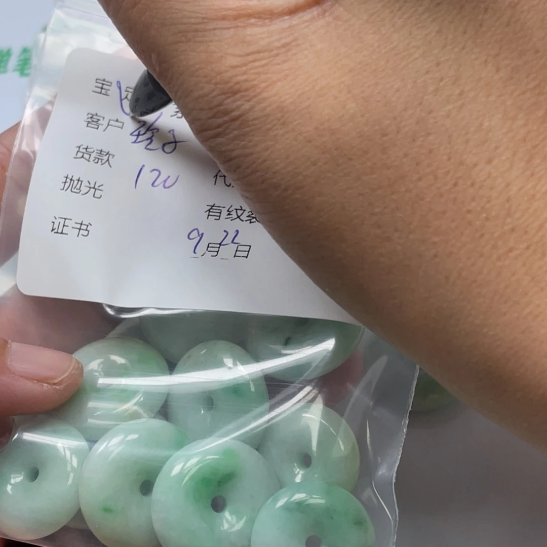 玲***子颈饰未镶嵌翡翠翡翠吊坠