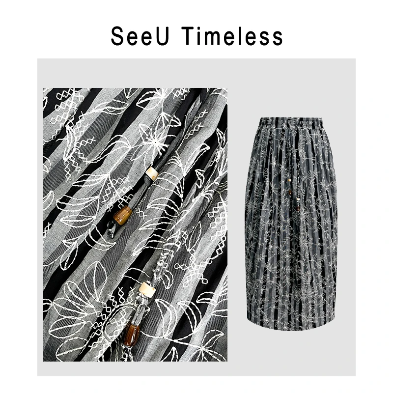 Timeless【花枝影】2025夏季新款气质时尚百搭半身裙