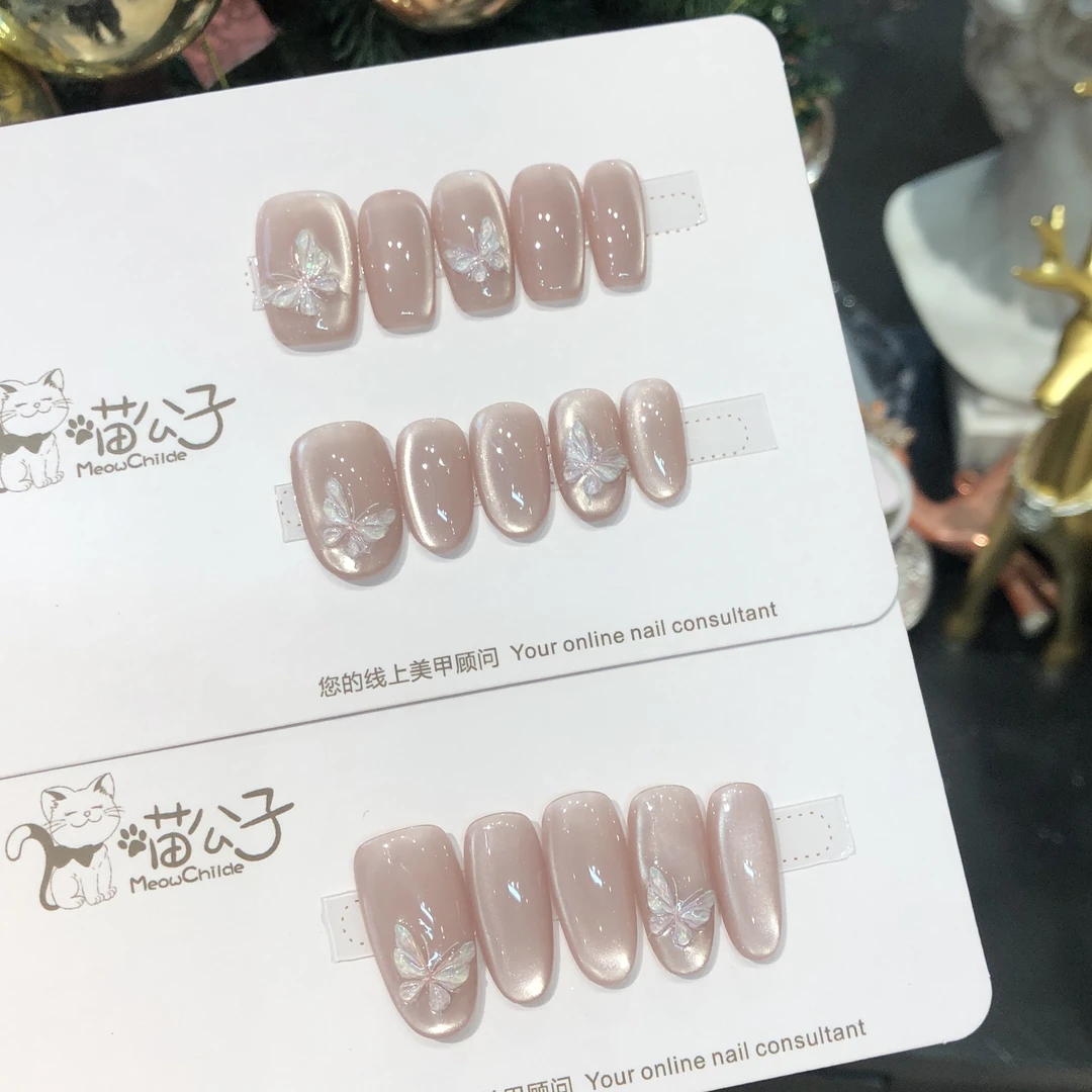 喵公子【光翼蝶舞】纯手工穿戴甲可拆卸美甲光疗甲