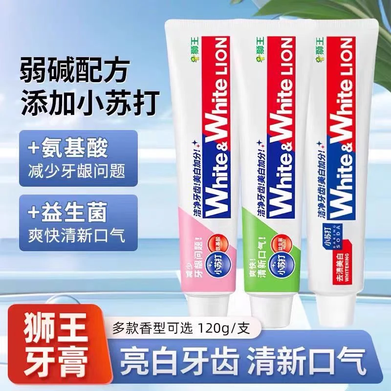 【拍5支包邮】狮王LION小苏打益生菌牙膏沁凉青柠牙膏去渍清新口气