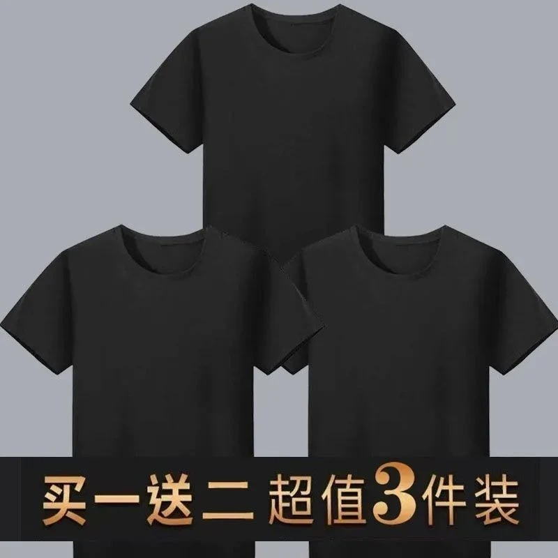 200克纯棉白色薄款夏季韩版纯色短袖T恤半袖正肩上衣宽松百搭休闲