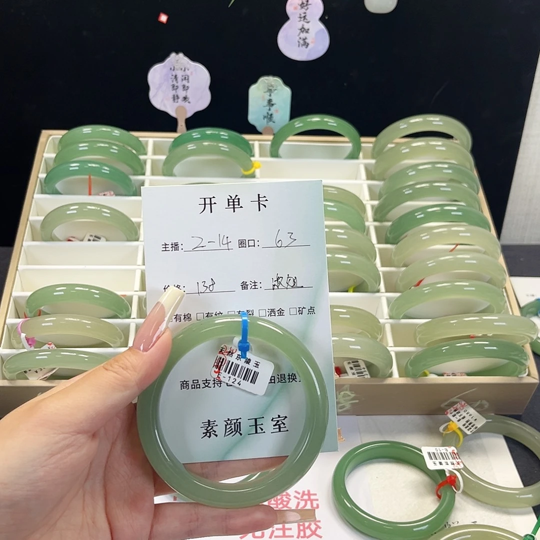 淑***姐未镶嵌东陵石东陵玉
