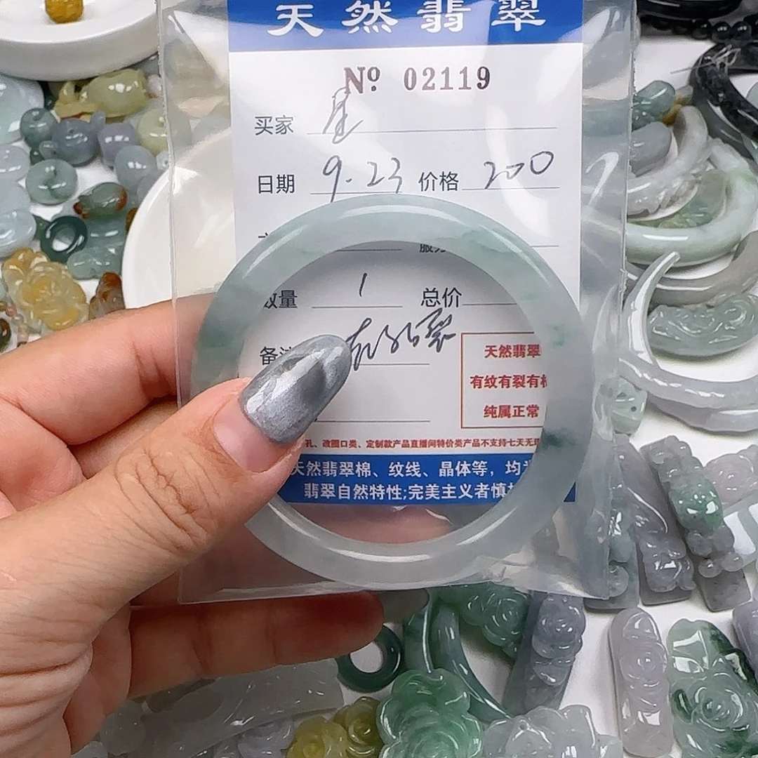 星***星颈饰未镶嵌翡翠55