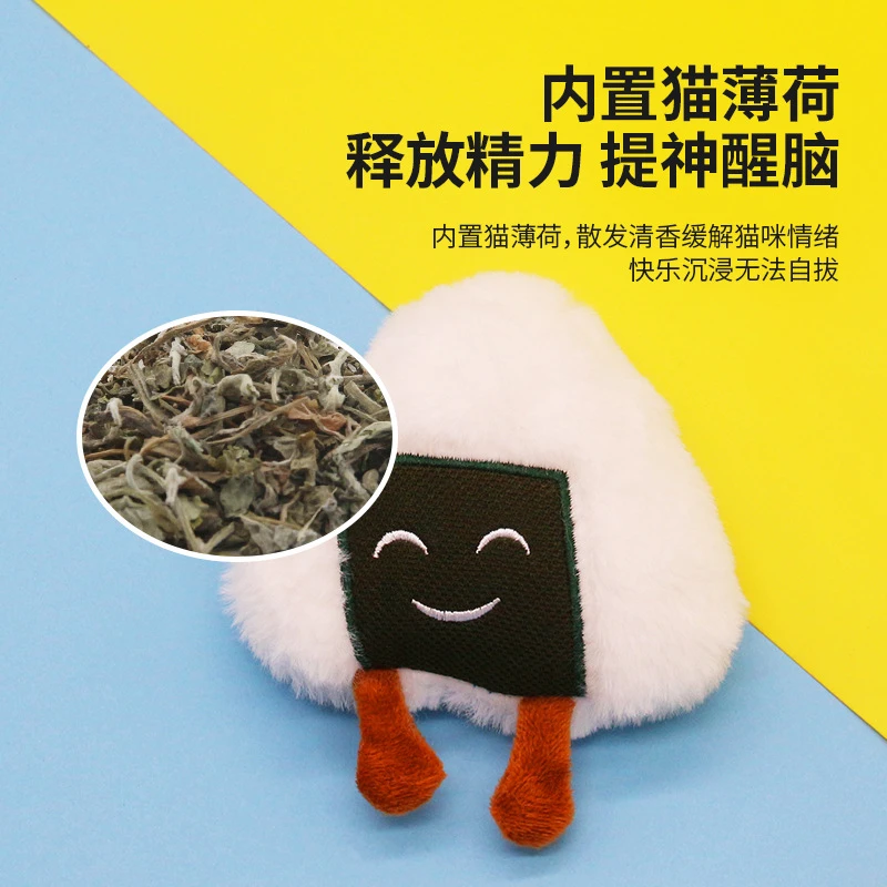 猫薄荷宠物用品玩偶耐抓新款猫玩具猫咪自嗨毛绒公仔耐咬内含