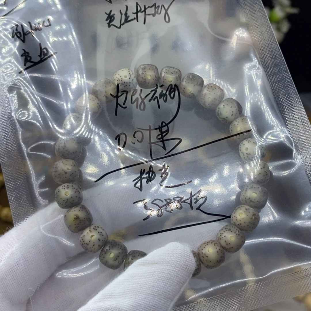 星月菩提手串?*星月