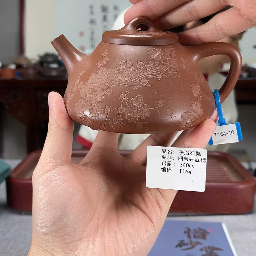 茶壶紫砂方圆紫砂