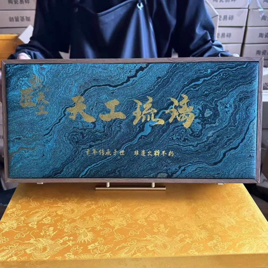 【闪购商品】天工琉璃盖碗茶具套装
