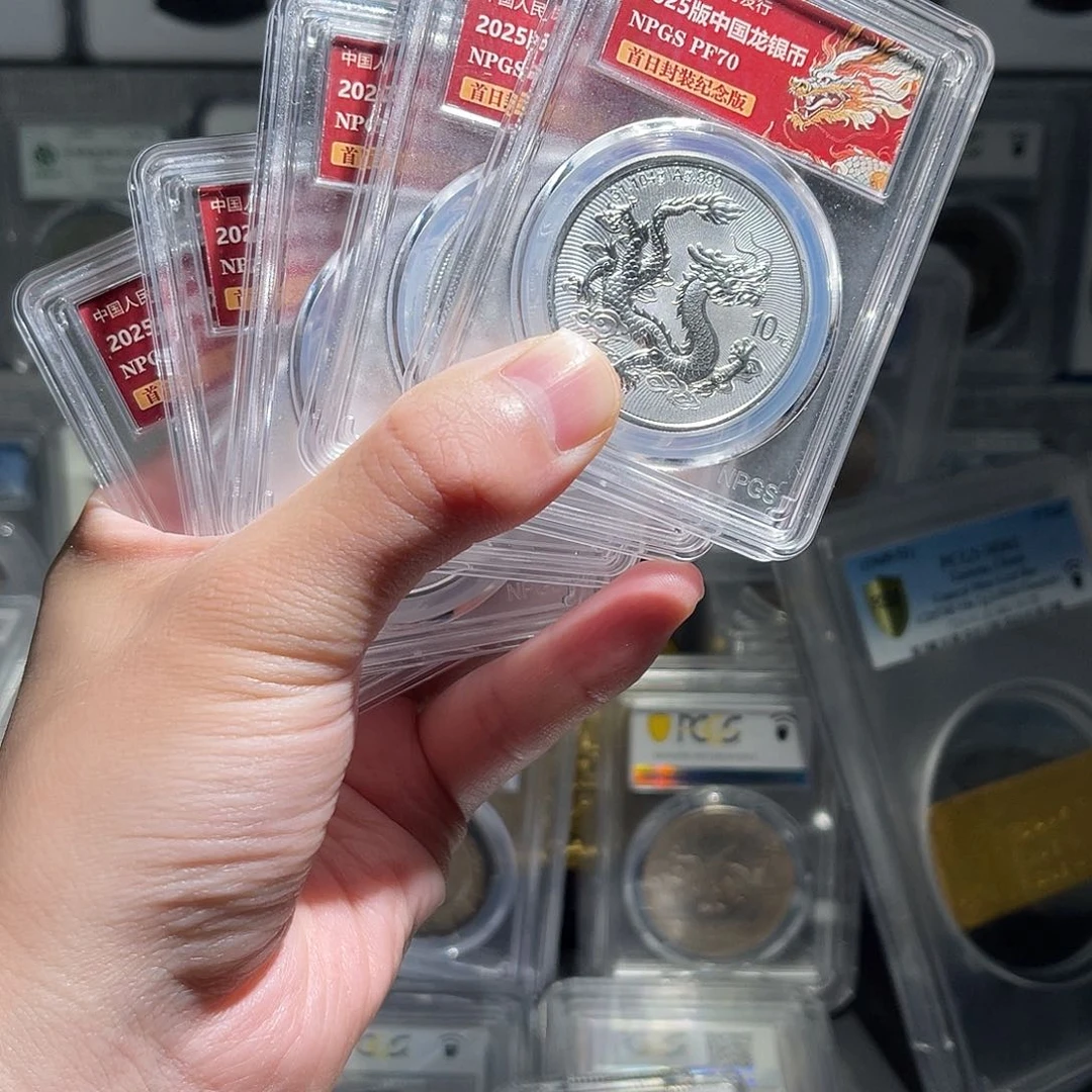 纯银中国龙众诚PF70分1枚大飞绿