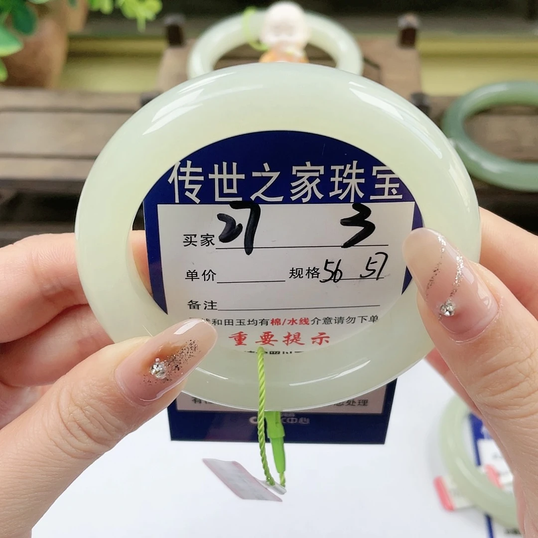 【闪购商品】未镶嵌手镯和田玉