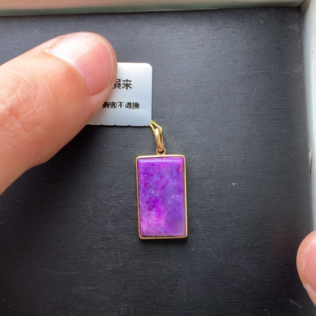 苏纪石（舒俱来）18K金镶嵌吊坠