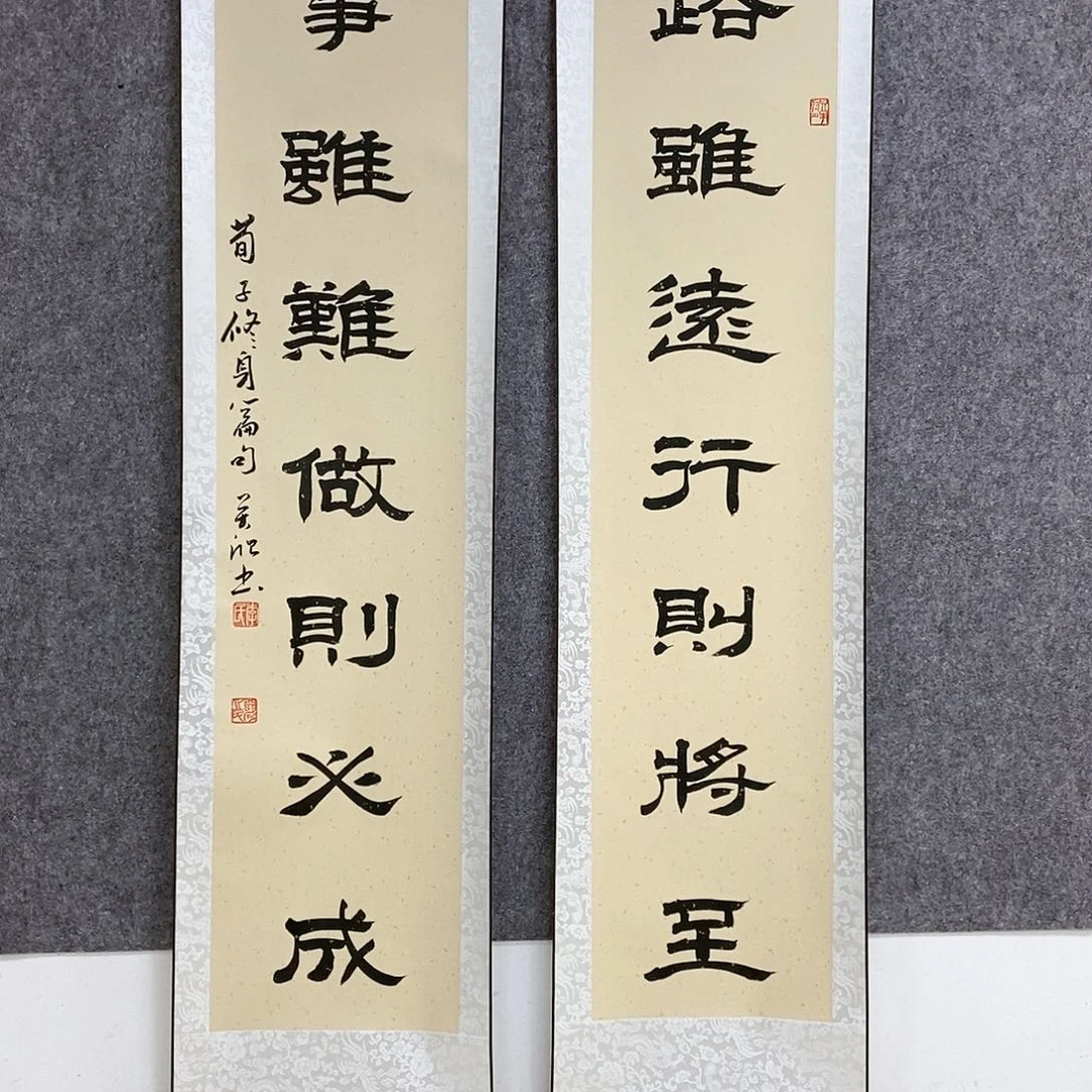 【闪购商品】书法书法作品书法作品