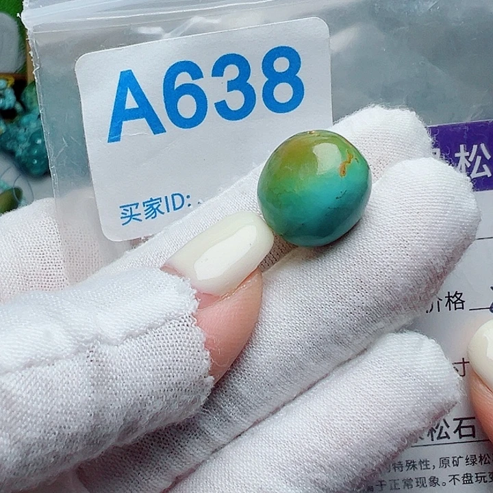 未镶嵌绿松石珠宝奇石