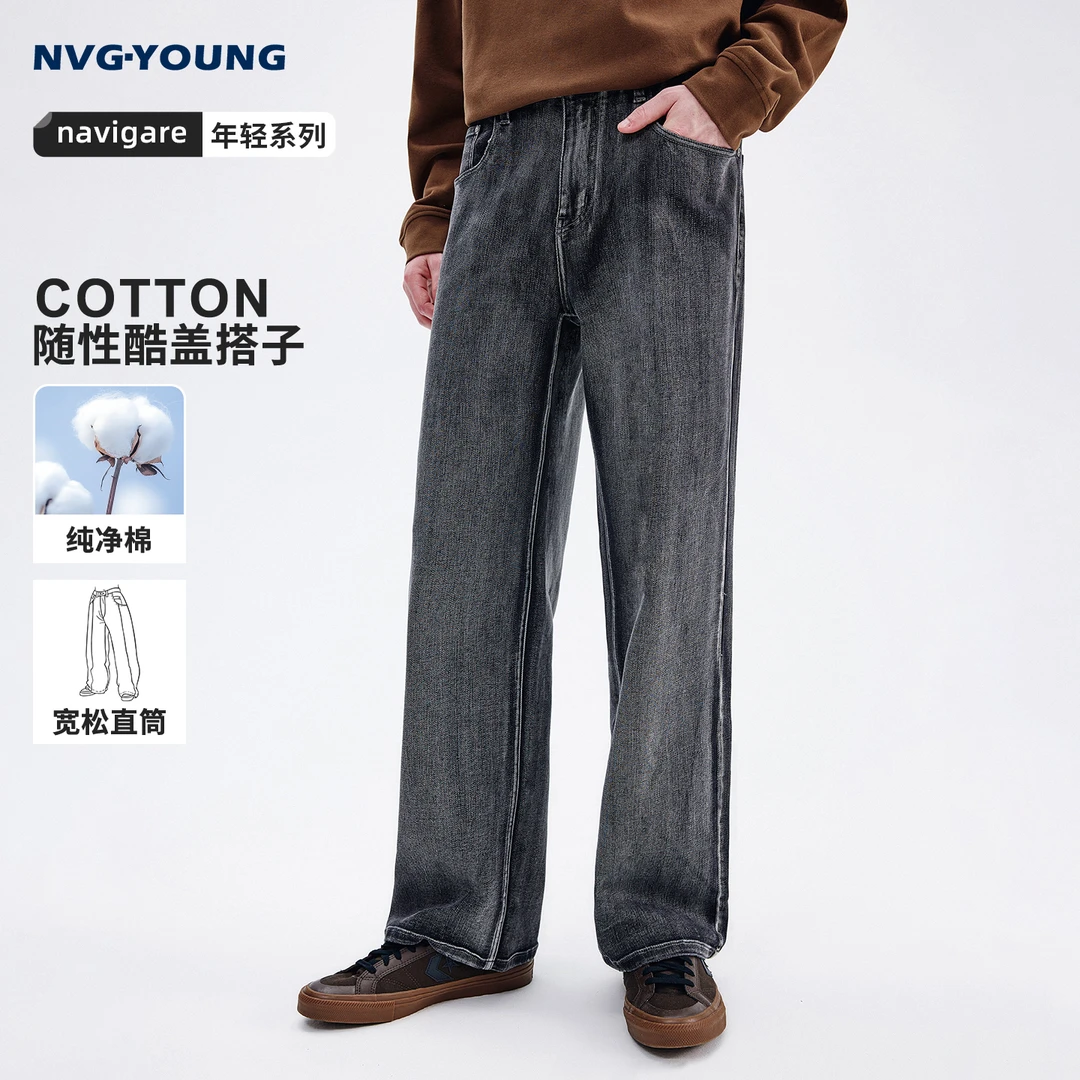 NVGYOUNG意大利小帆船灰色牛仔裤男2025秋季新款宽松水直筒裤
