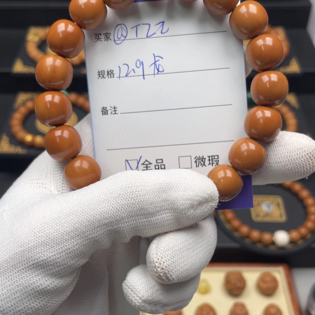 @***Z猴头核桃吊坠老型