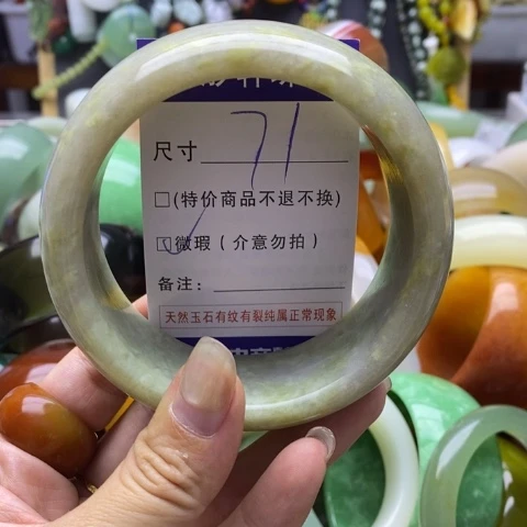 未镶嵌蛇纹石玉手镯
