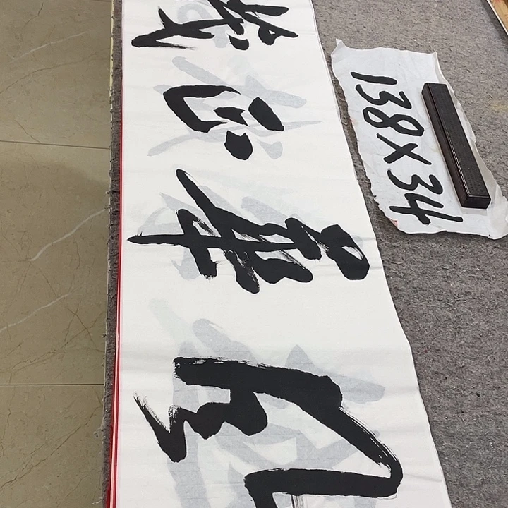书法Lvqinzhenshufa