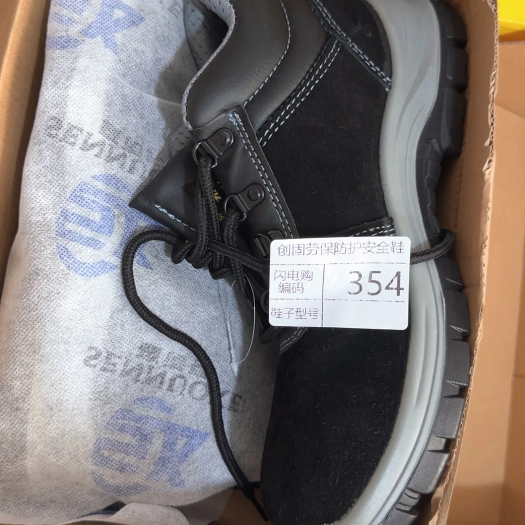 354。42码黑翻毛福利防烫