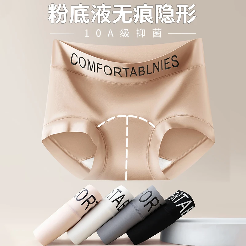 欧若风5条冰丝舒适平角内裤女加长10A棉裆中高腰四角短裤礼盒装