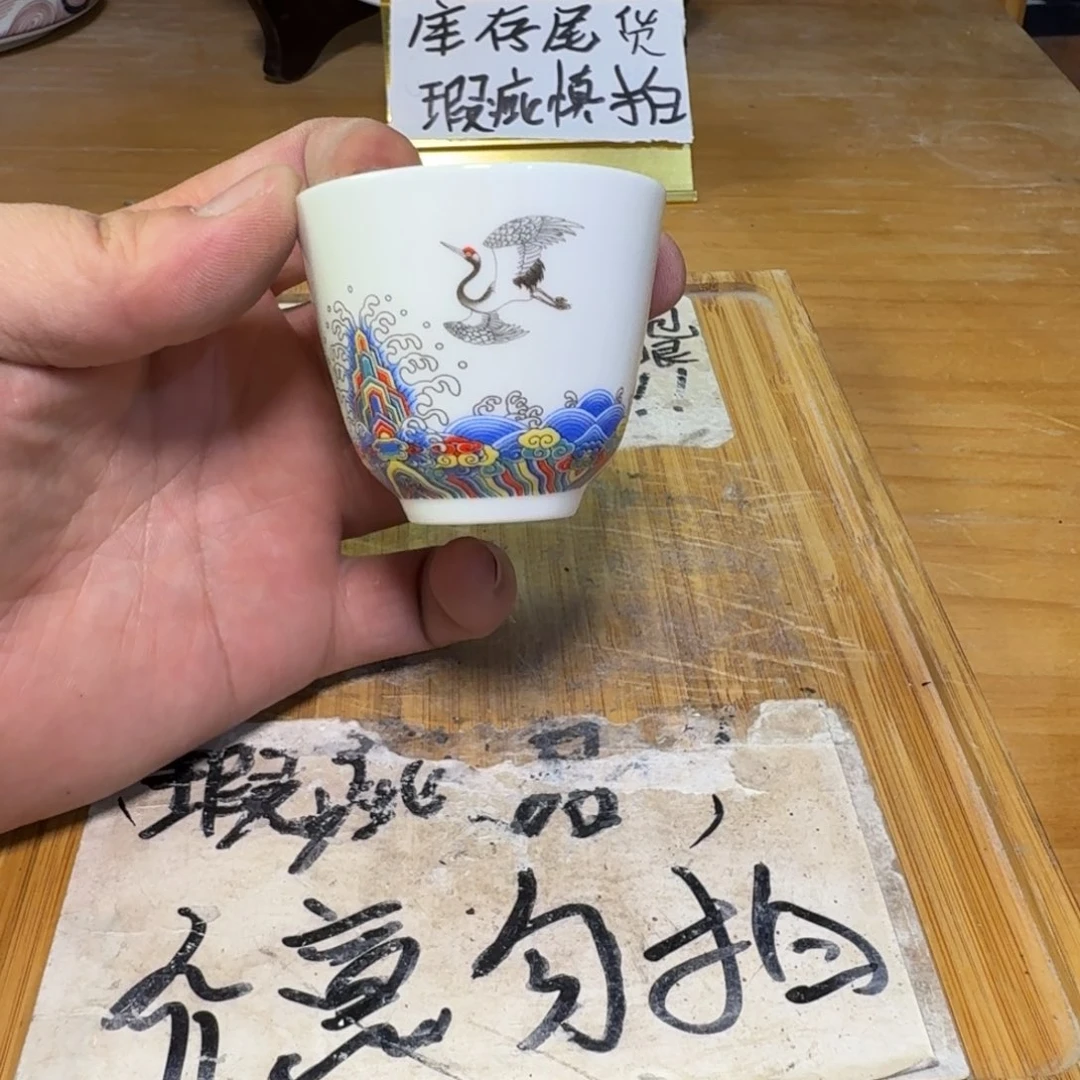 微瑕疵介意勿拍陶瓷器皿A139