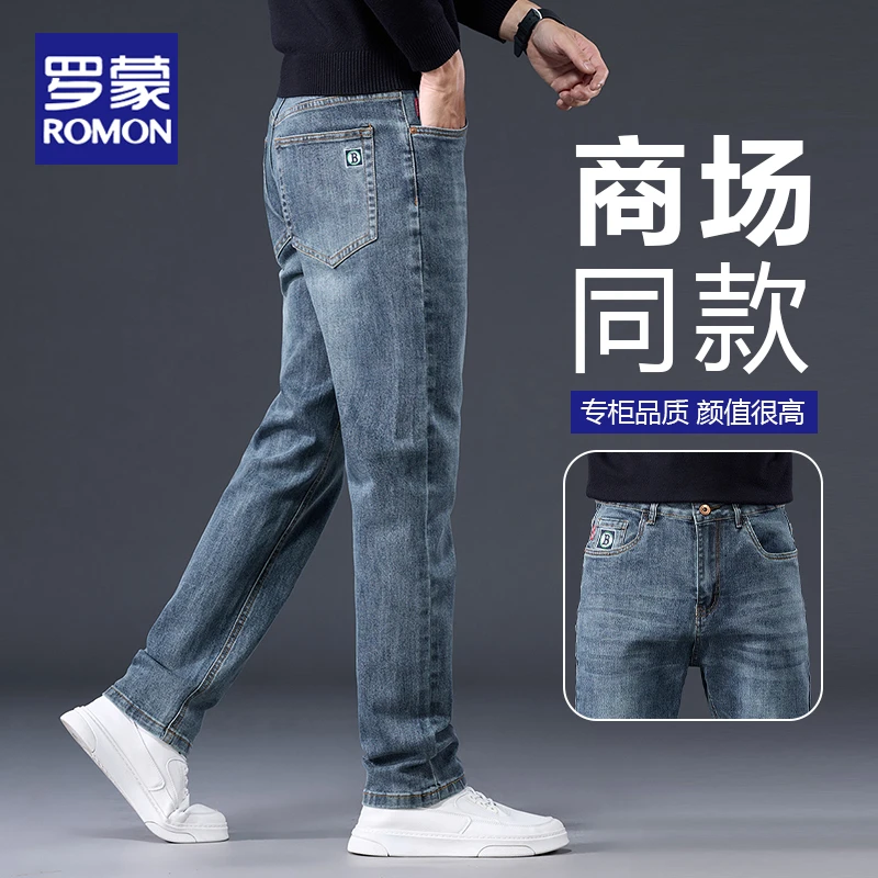 罗蒙牛仔裤男2024春秋季新款宽松休闲直筒裤简约时尚百搭长裤子男
