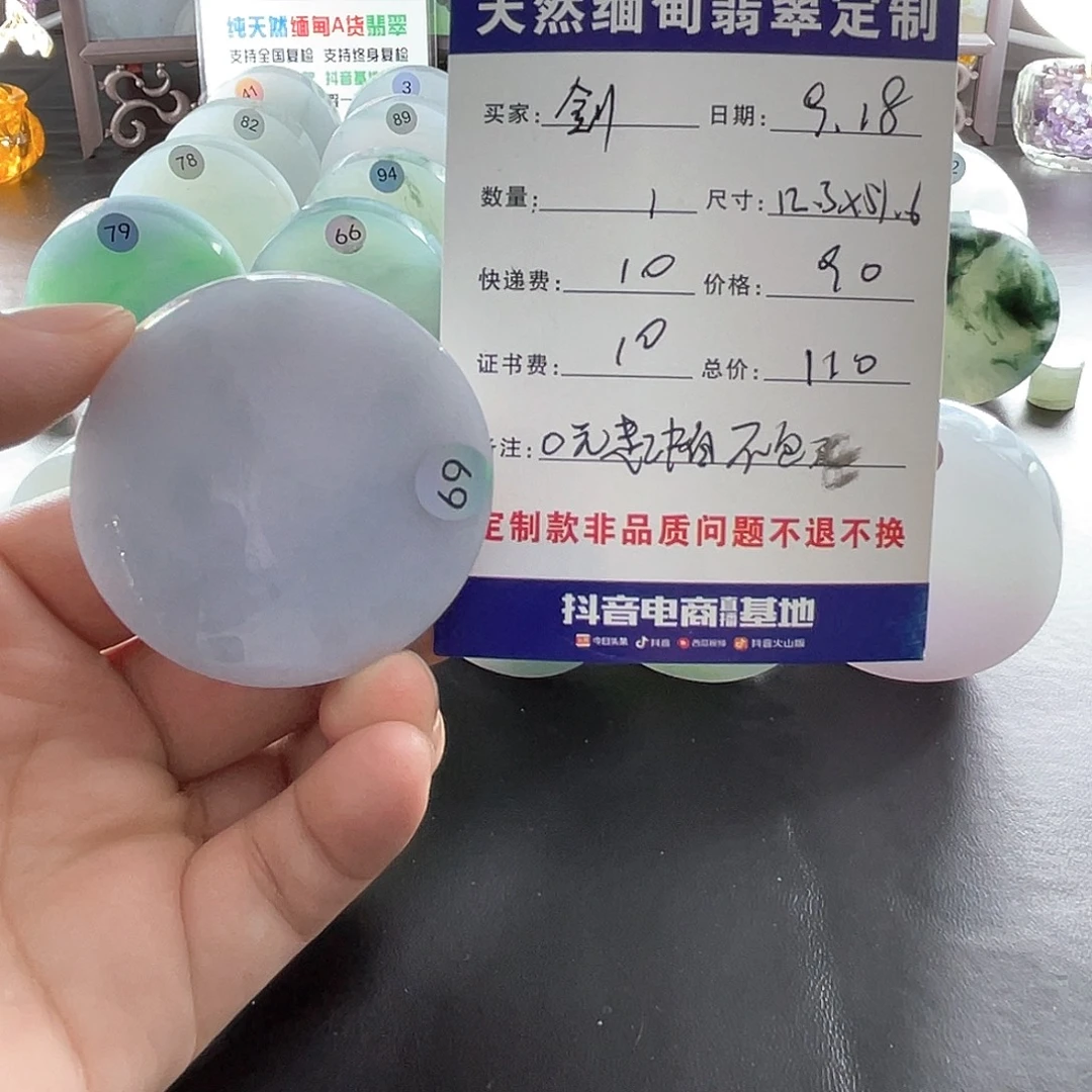 剑***艺未镶嵌定制翡翠翡翠首饰