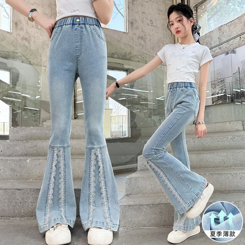 女童喇叭裤夏季薄款2025新款洋气休闲大童时尚牛仔裤儿童夏装裤子