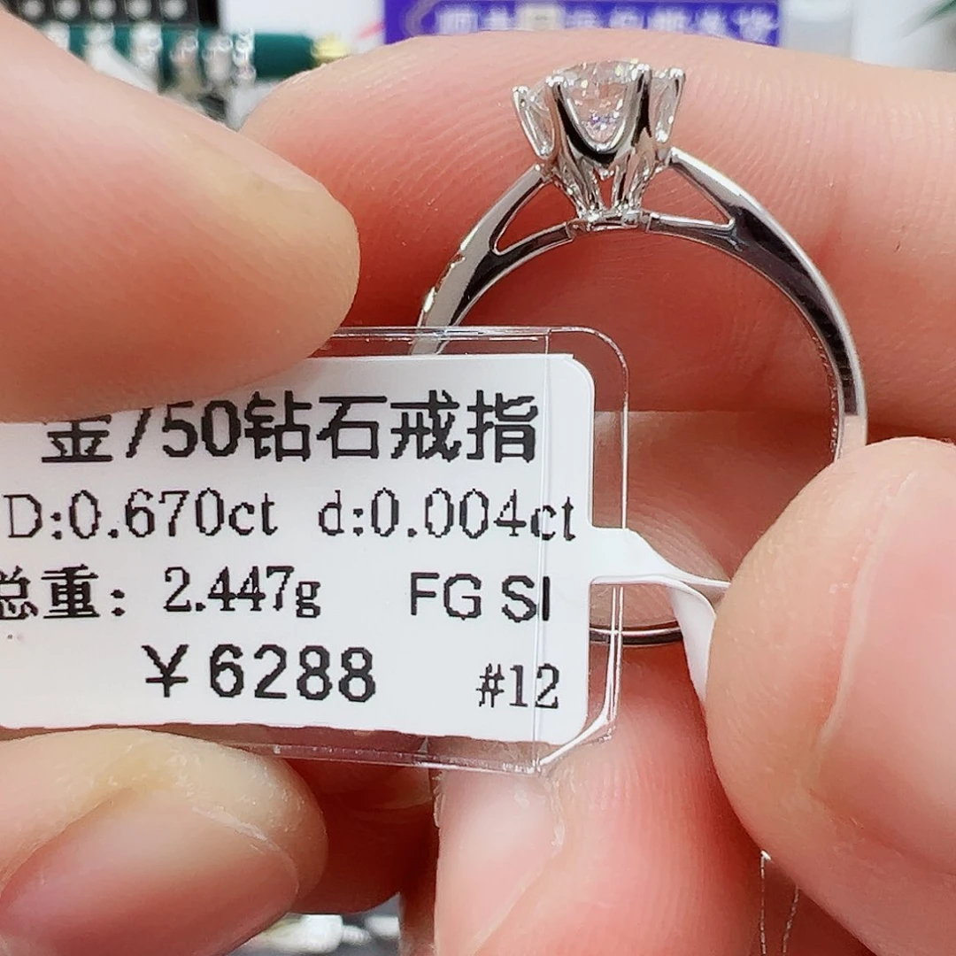 戒指/指环18K金镶嵌钻石