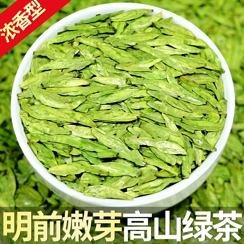 【岩榜】2025新茶龙春井茶明前头采早春嫩芽绿茶豆香板栗香散装茶叶