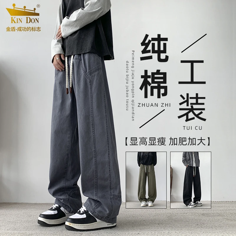 KIN DON/金盾男士大码纯棉工装裤秋季新款美式复古休闲直筒长裤子