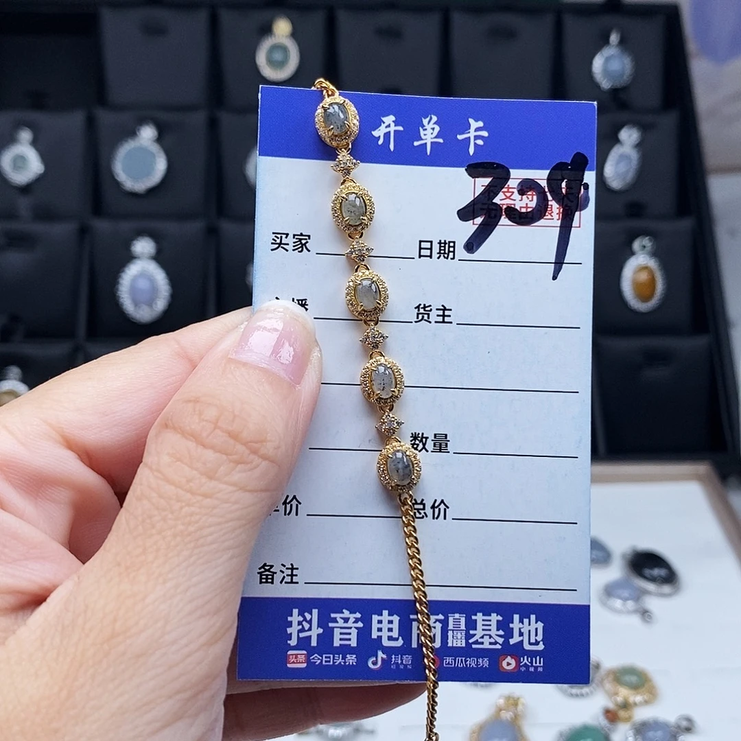 翡翠未镶嵌戒指手链