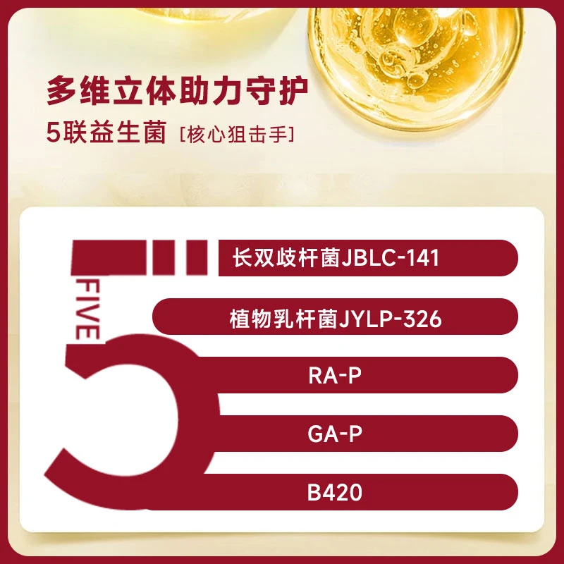 【到手10盒正装】 G全新升级 新春特惠 果味纤维饮 90g*10盒 州-B