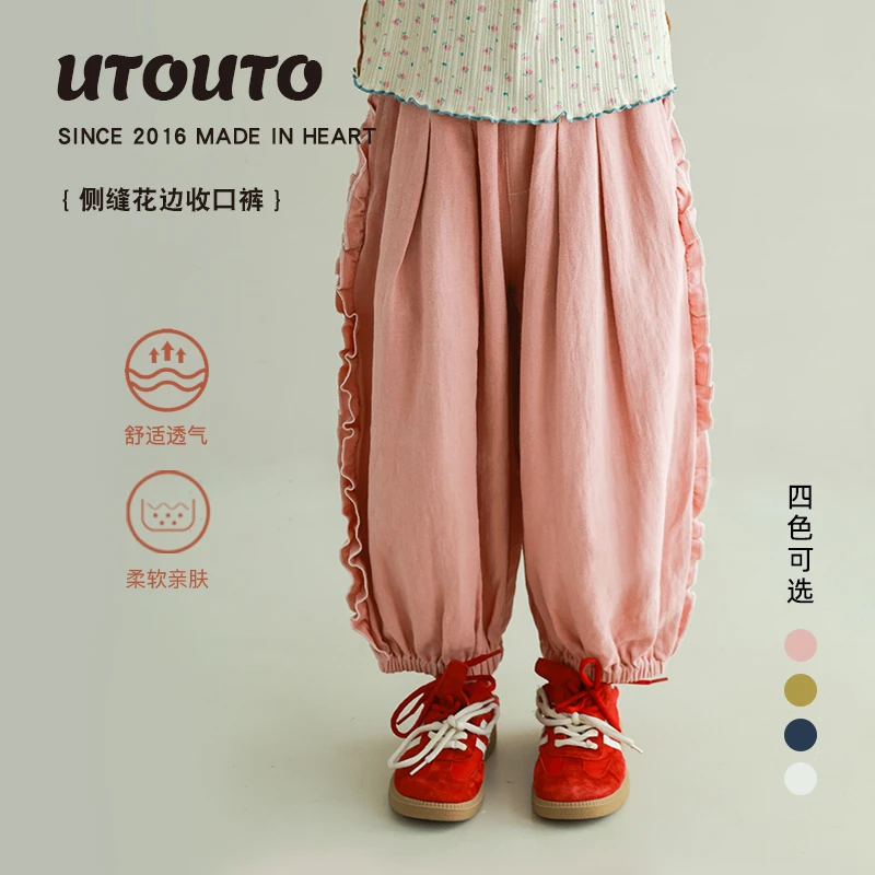 utouto大耳象女童花边收口裤2025夏季新款儿童宽松裤子2501340